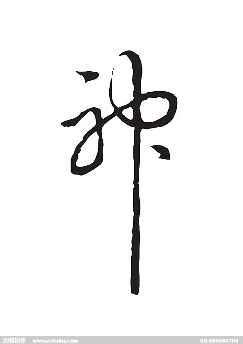 办理北达科他州立大学文凭